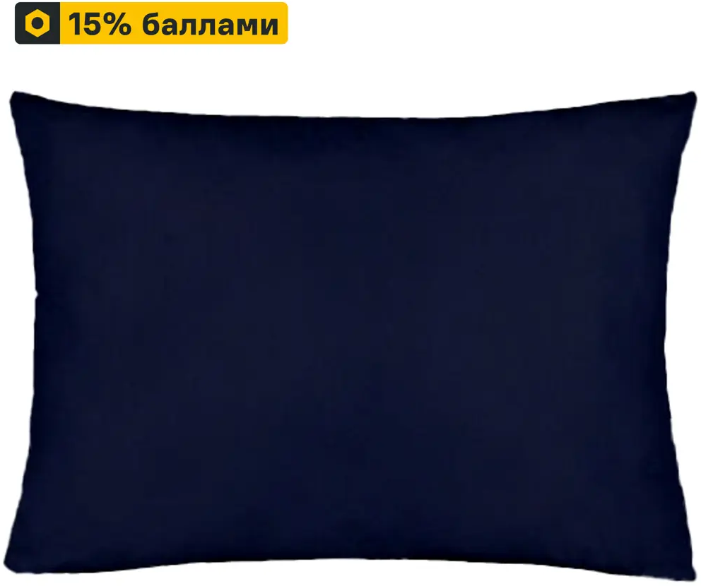 Наволочка INSPIRE сатиновая 50×70 см глубокий синий 86331408