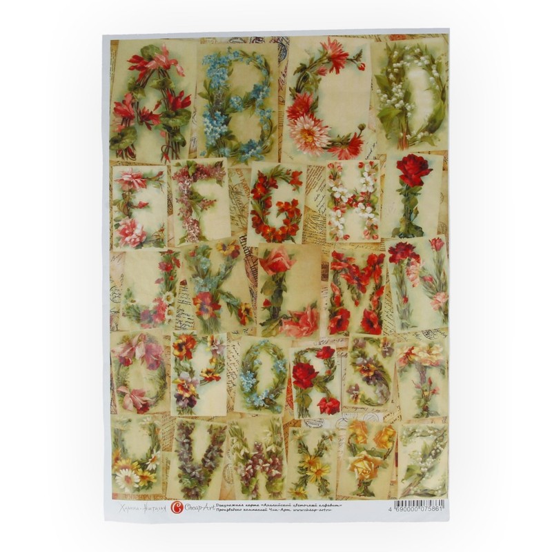 007586 Декупажная карта 21 x 29.7 см "Английский цветочный алфавит мини" Чип-Арт 