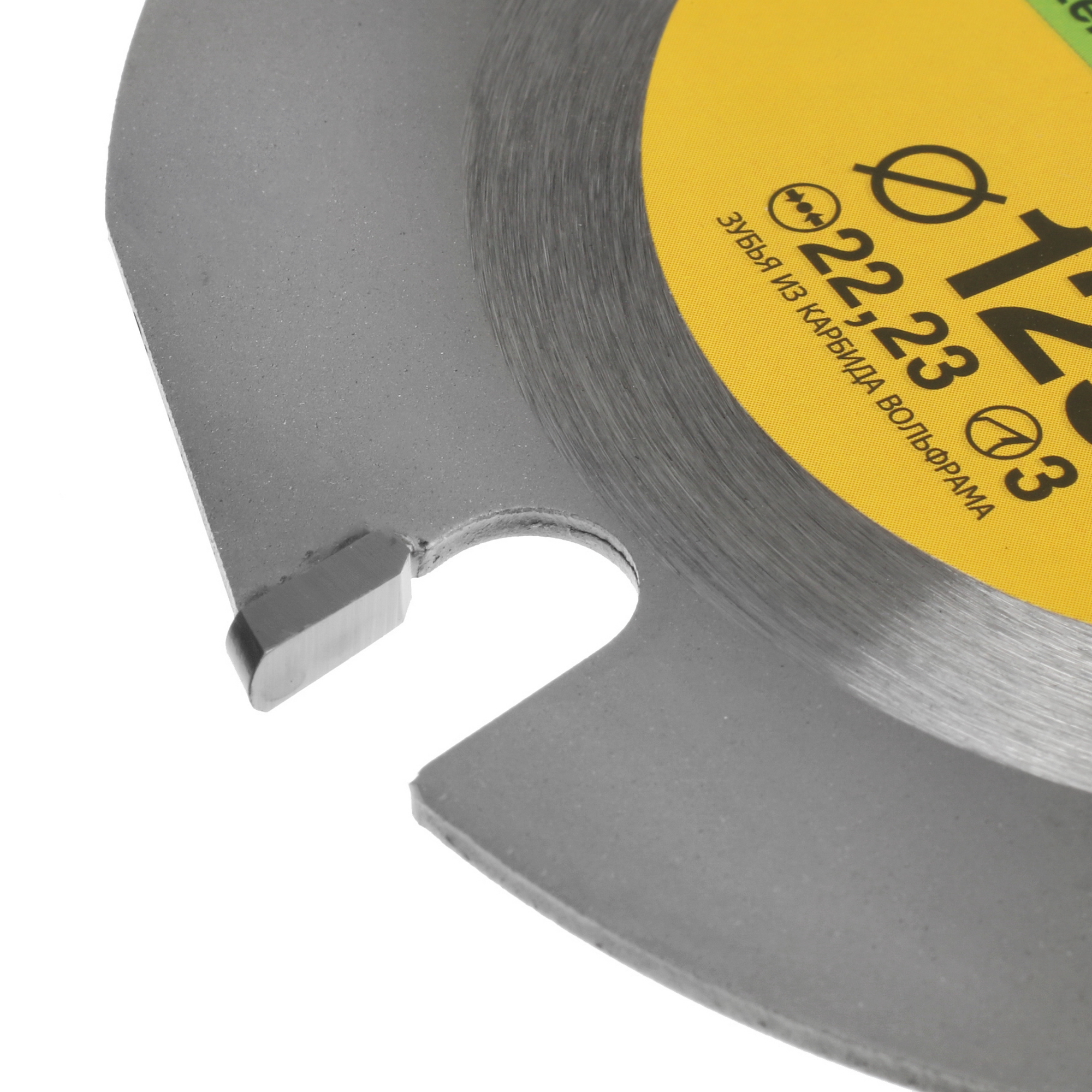 Диск пильный GRAFF Speedcutter 9930333 STDN-0046253 - Вид №2