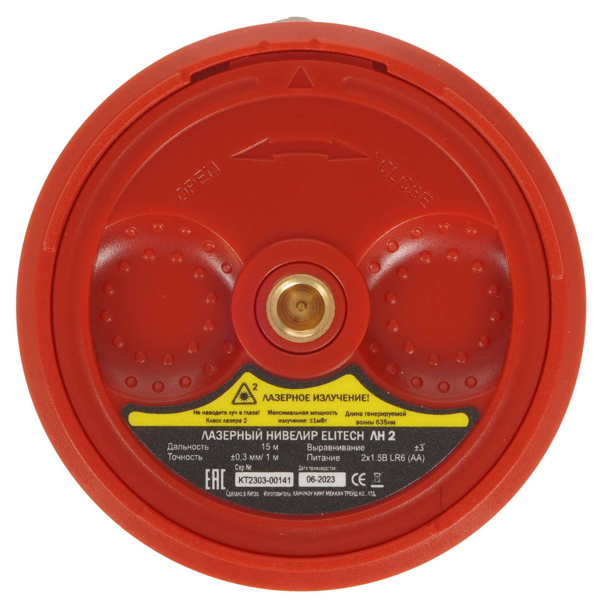 Лазерный нивелир ELITECH ЛН 2 9033368 STDN-0035026 - Вид №5