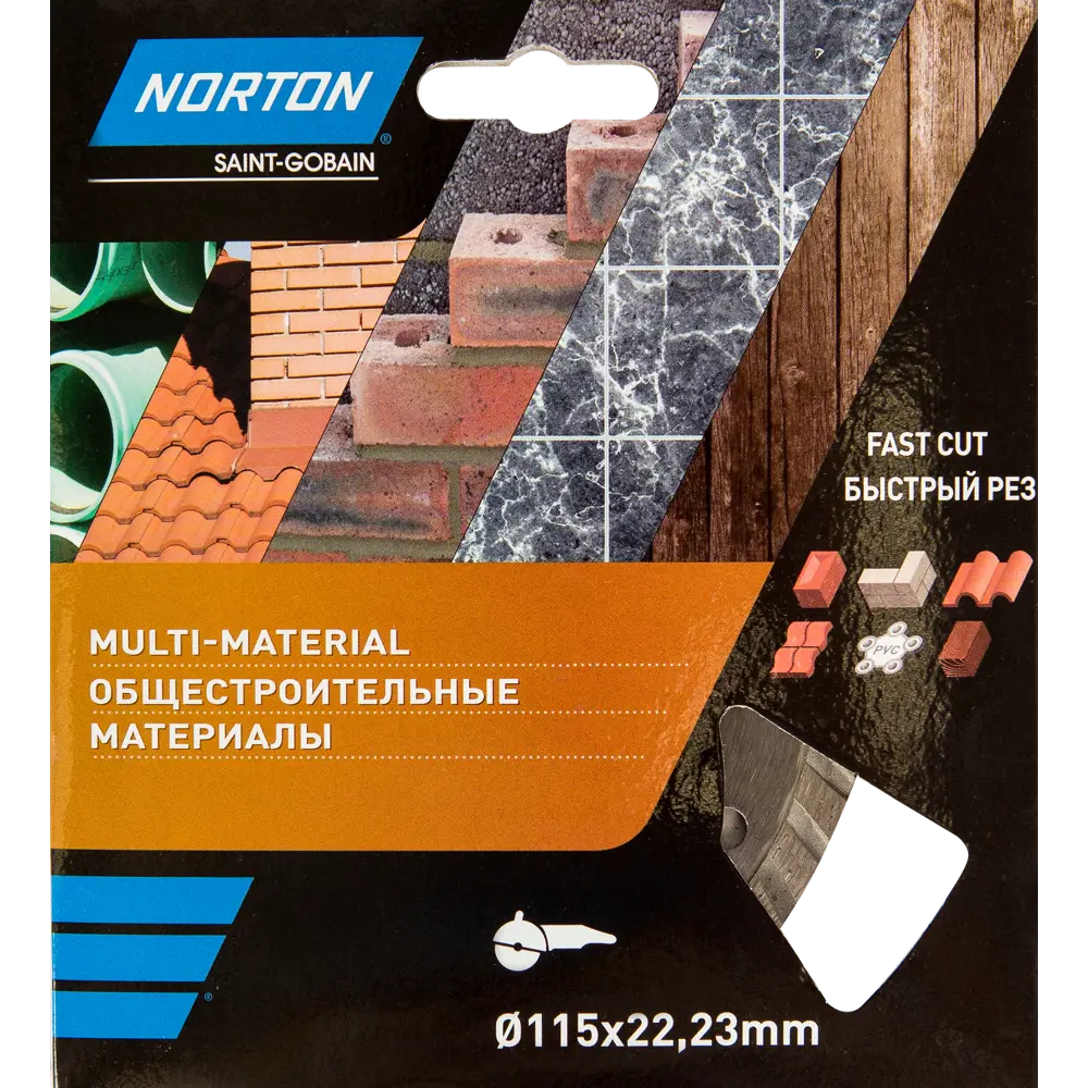 Алмазный диск универсальный NORTON для резки строительных материалов 82127501 STLM-0019944 - Вид №1