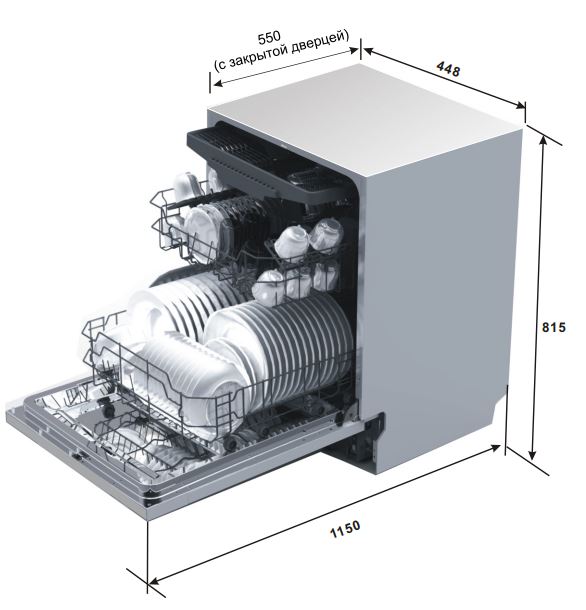 CDI 2L11453-07 Узкая, 82х44.86х57 см, 11 комплектов, 3-я корзина, 6 программ, 45 дб, таймер, расход 8 л, 1/2 загрузка, aqua stop Candy Santreyd  - Вид №2