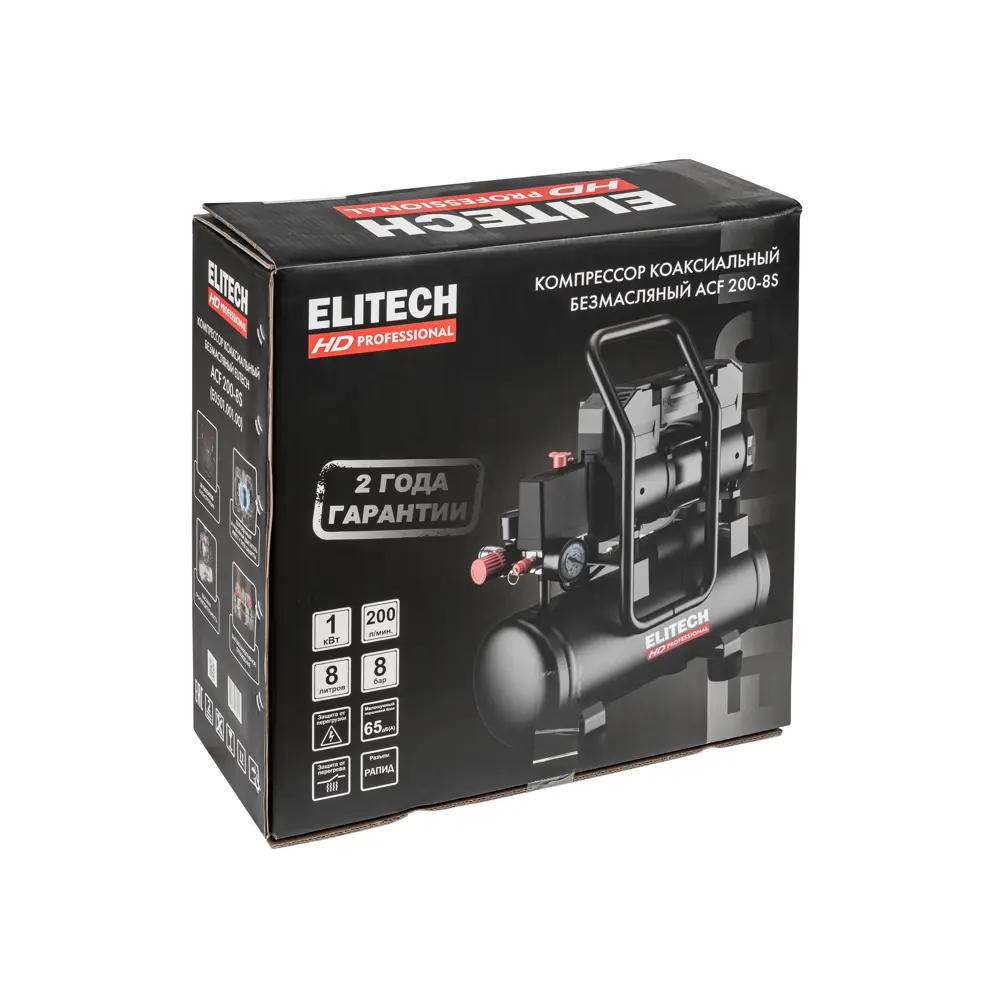 Компрессор сетевой поршневой безмасляный Elitech HD ACF 200-8S, 8 л 200 л/мин STLM-2167427 - Вид №10