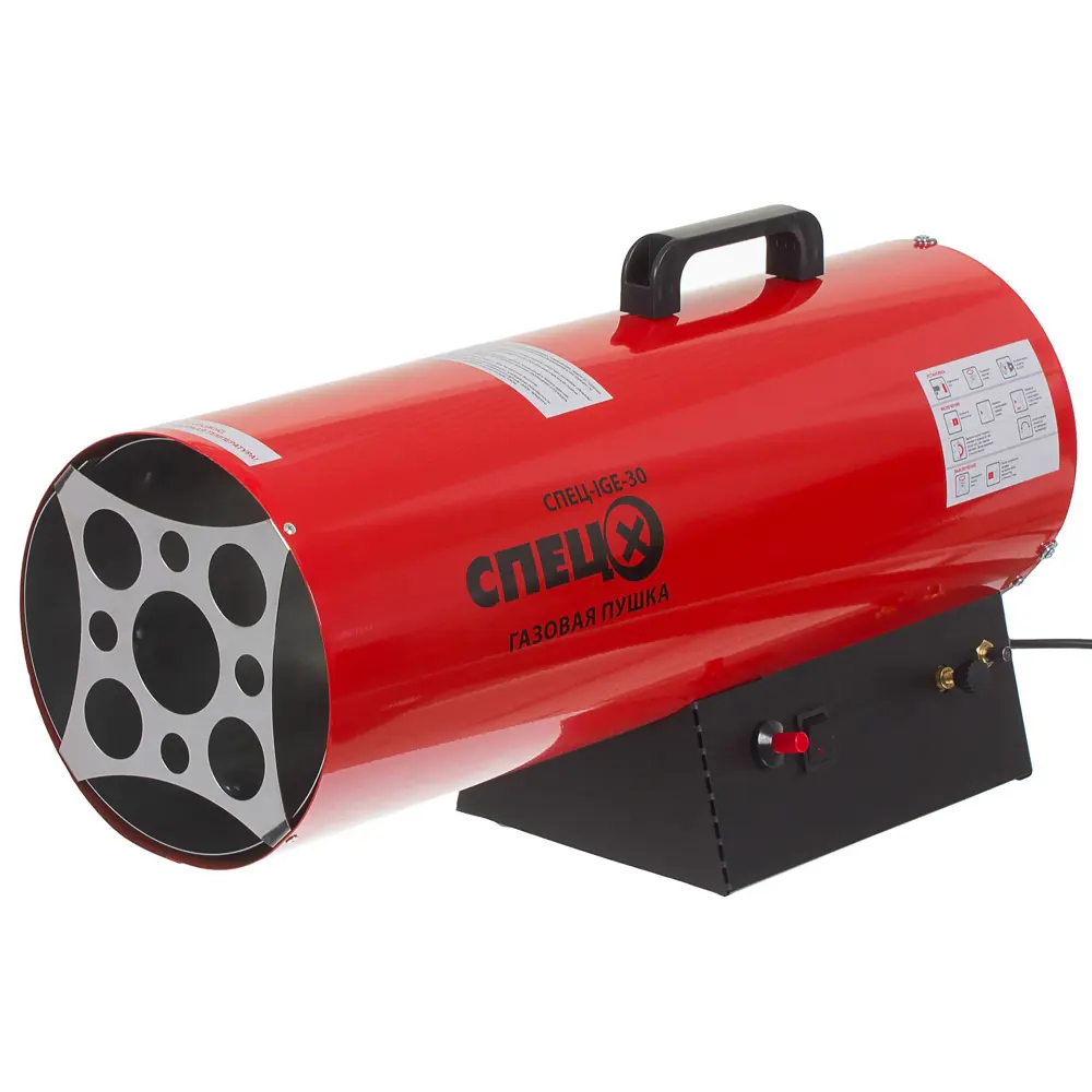 Тепловая пушка газовая Спец 33000 Вт STLM-2205936