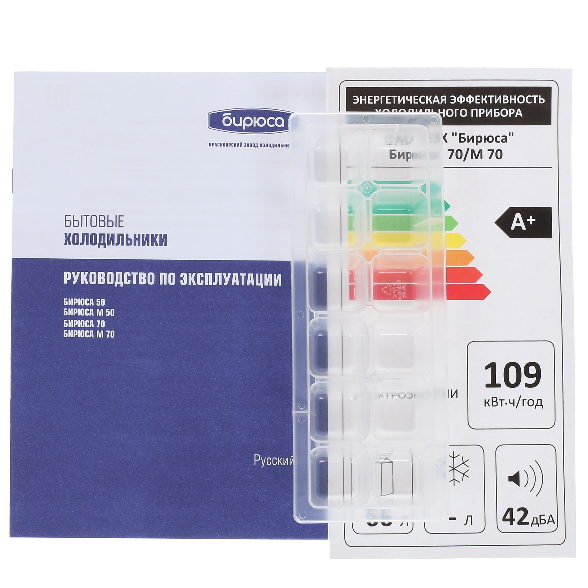 8117971 Холодильник компактный   Бирюса 70 белый STDN-0008920 - Вид №8