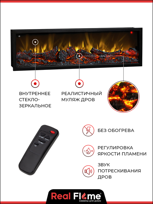 5312520 Электроочаг RealFlame BEVERLY 1000 (BVL100) STDN-0115515 - Вид №11