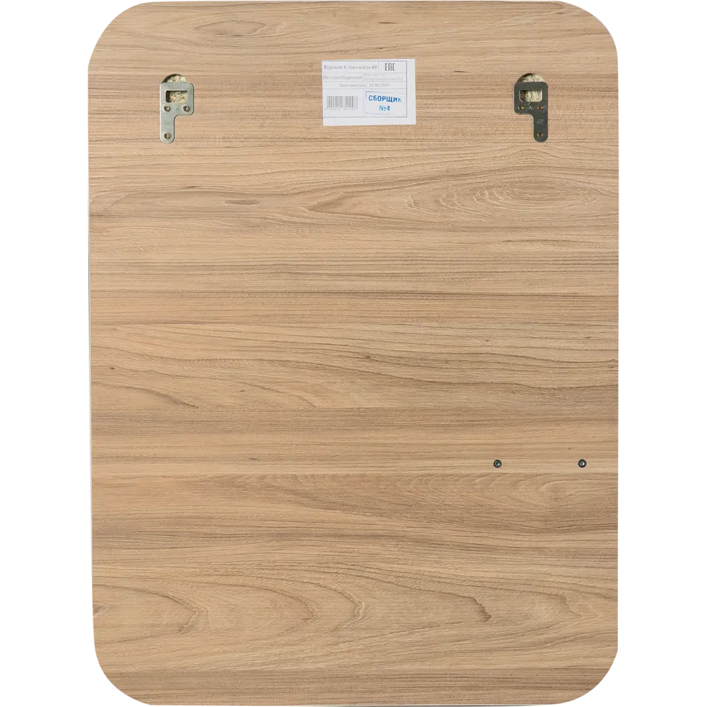 Зеркало для ванной Стокгольм с полкой 60x80 см Santreyd STLM-2205376 - Вид №3