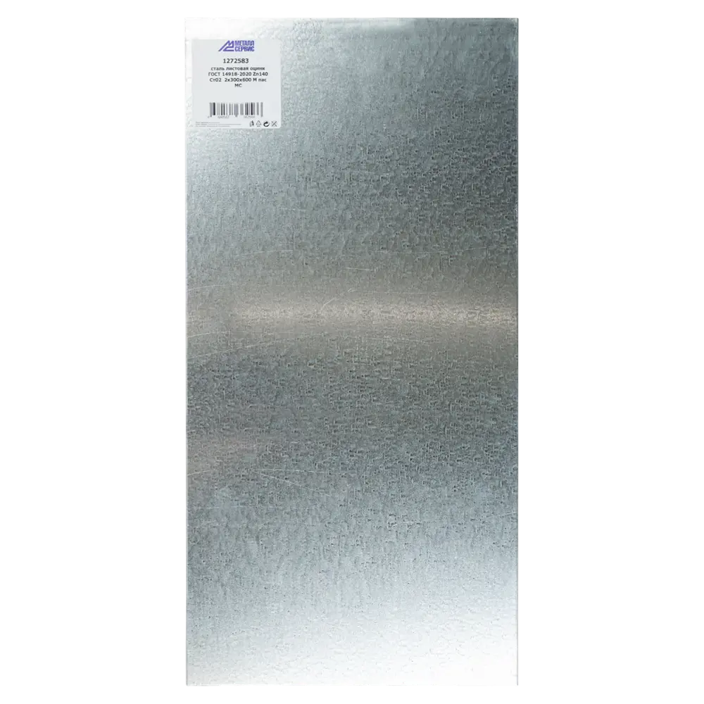 МЕТАЛЛСЕРВИС | Стальной лист для архитектуры и отделки 2 мм 89392408 STLM-1570151
