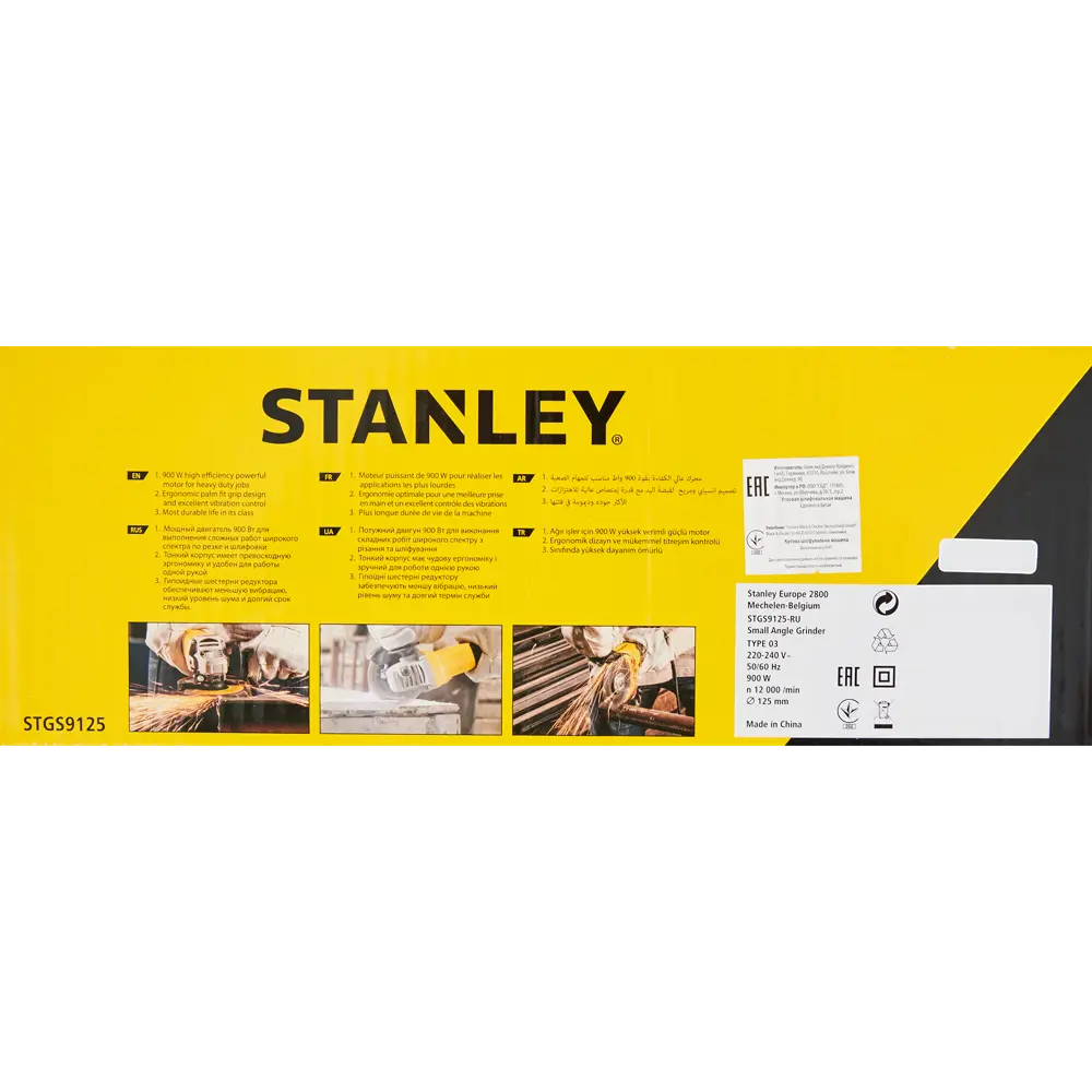 УШМ сетевая Stanley STGS9125, 900 Вт, 125 мм STLM-2012711 - Вид №6