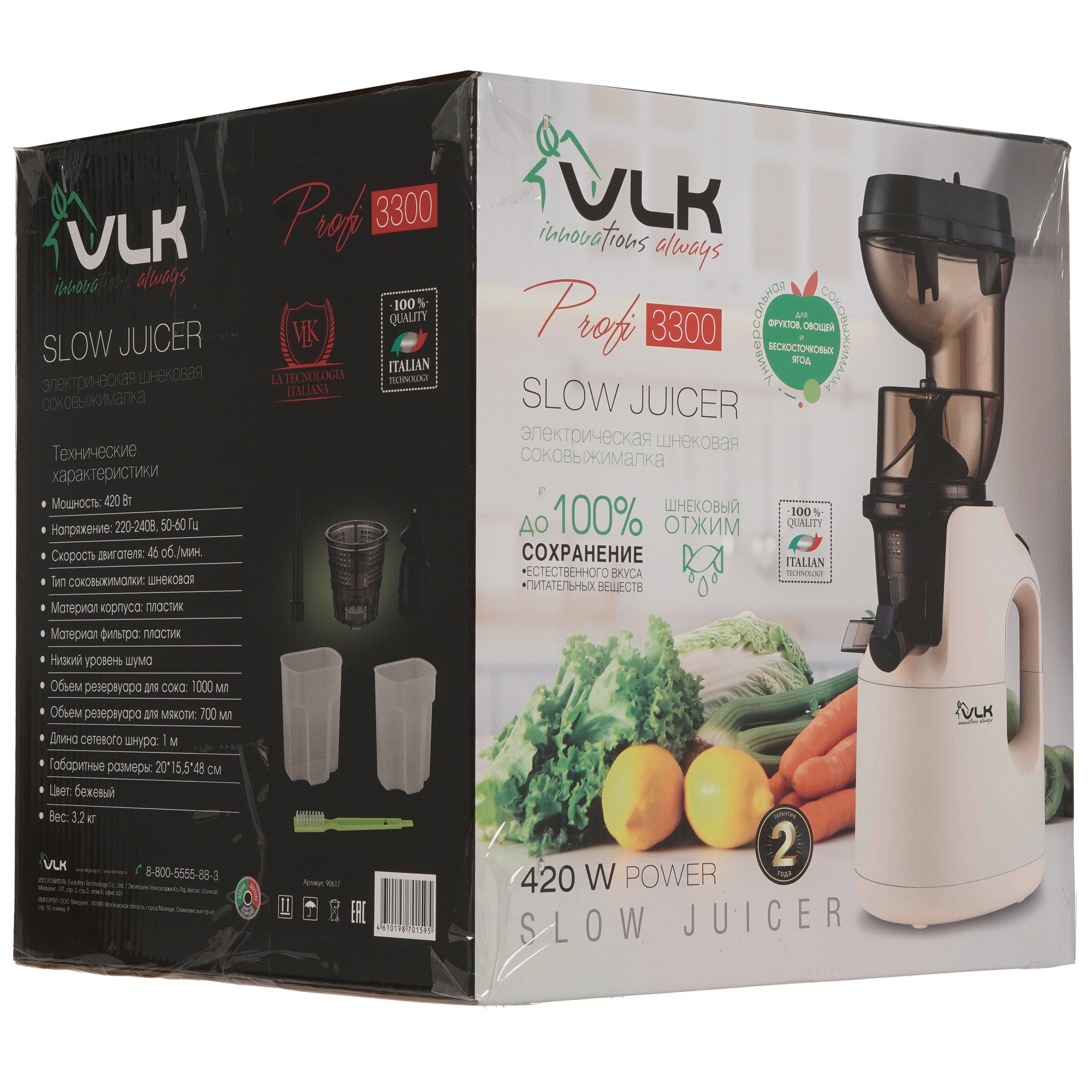 9216767 Соковыжималка электрическая VLK Profi-3300 бежевый STDN-0058506 - Вид №7