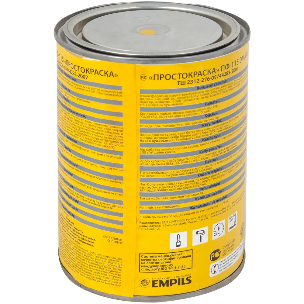 Эмаль ПРОСТОКРАСКА ПФ-115 желтая для наружных и внутренних работ 82174333 STLM-0021153 - Вид №2
