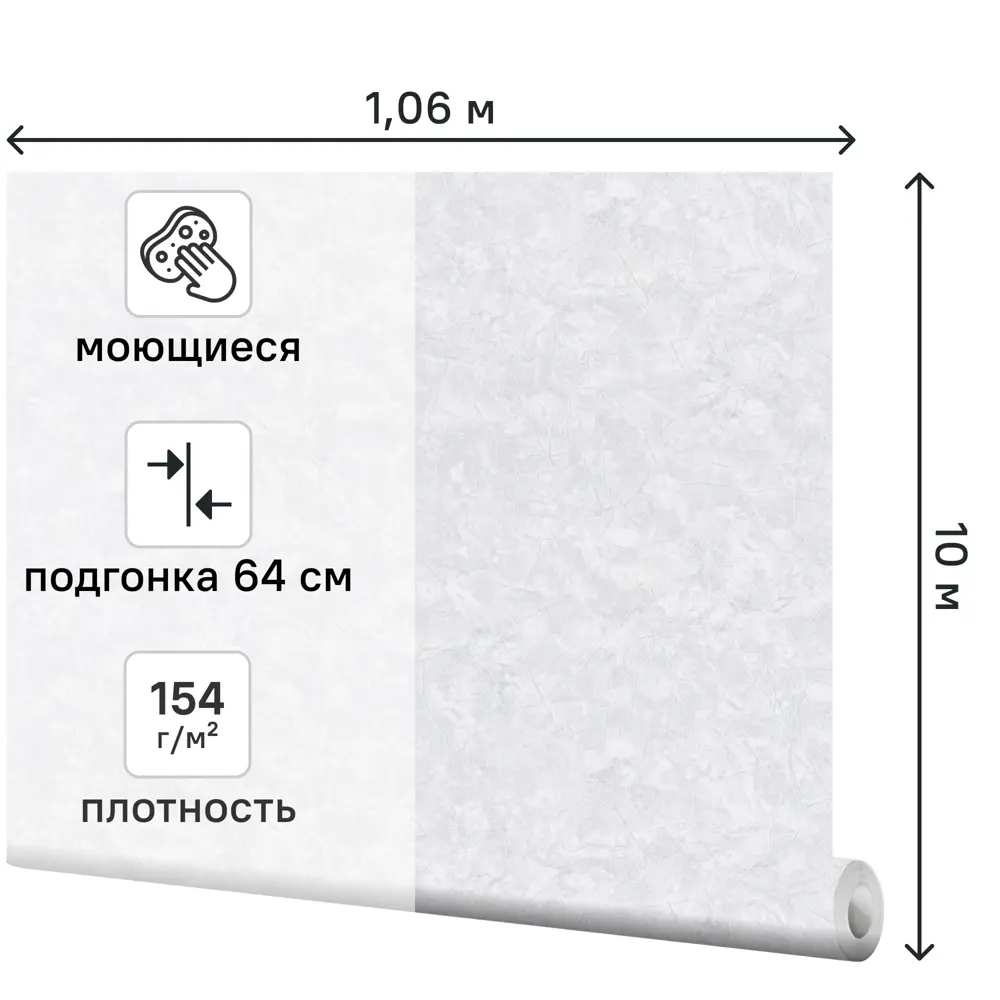 Обои флизелиновые Asc Wallpaper Cairo светло-серые 1.06 м 204411 STLM-2071160 - Вид №1