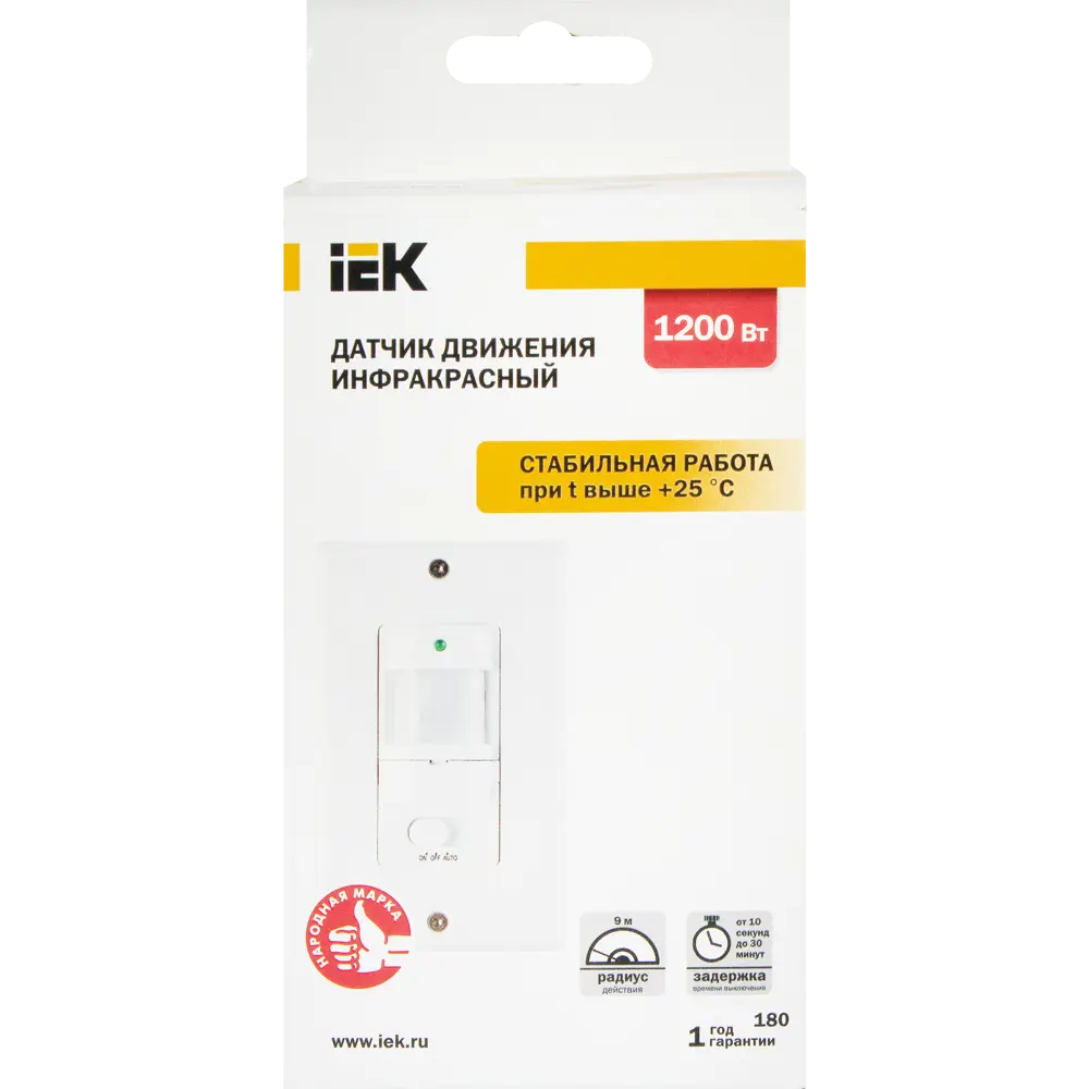 Датчик движения IEK 028, 1200 Вт, цвет белый, IP20 STLM-2000024 - Вид №3
