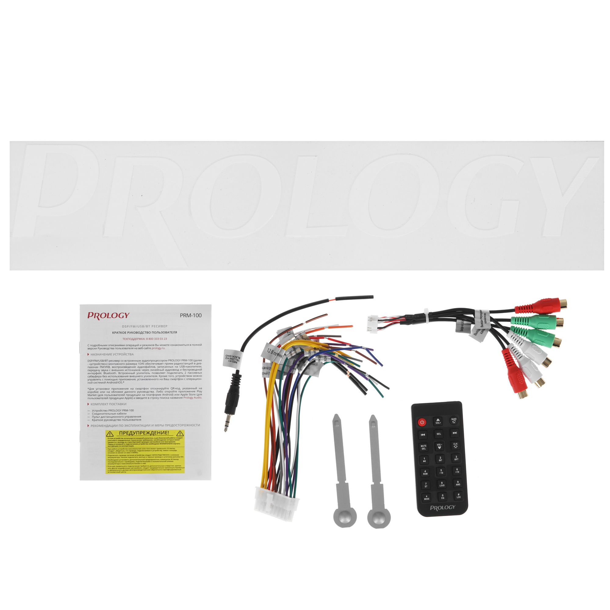 9958033 Автопроигрыватель PROLOGY PRM-100 STDN-0080006 - Вид №6
