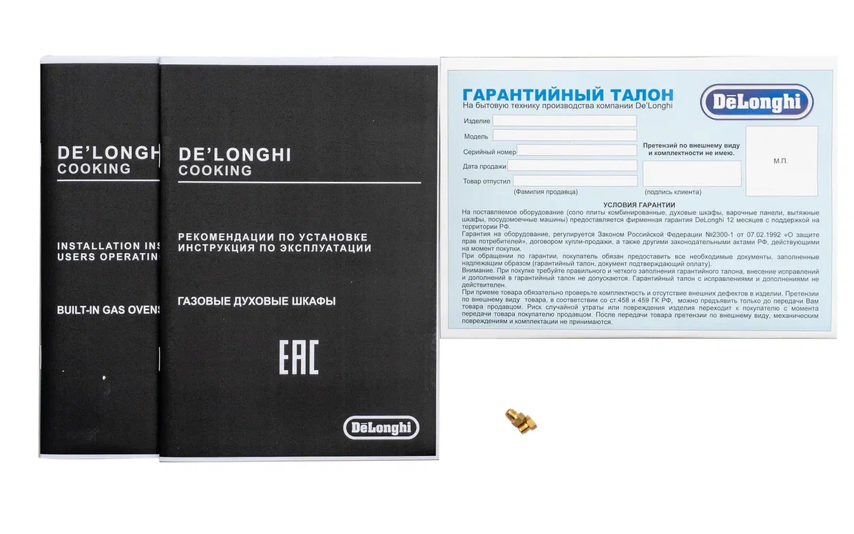 9020261 Газовый духовой шкаф DeLonghi NSFG 11 XL RUS STDN-0052481 - Вид №13