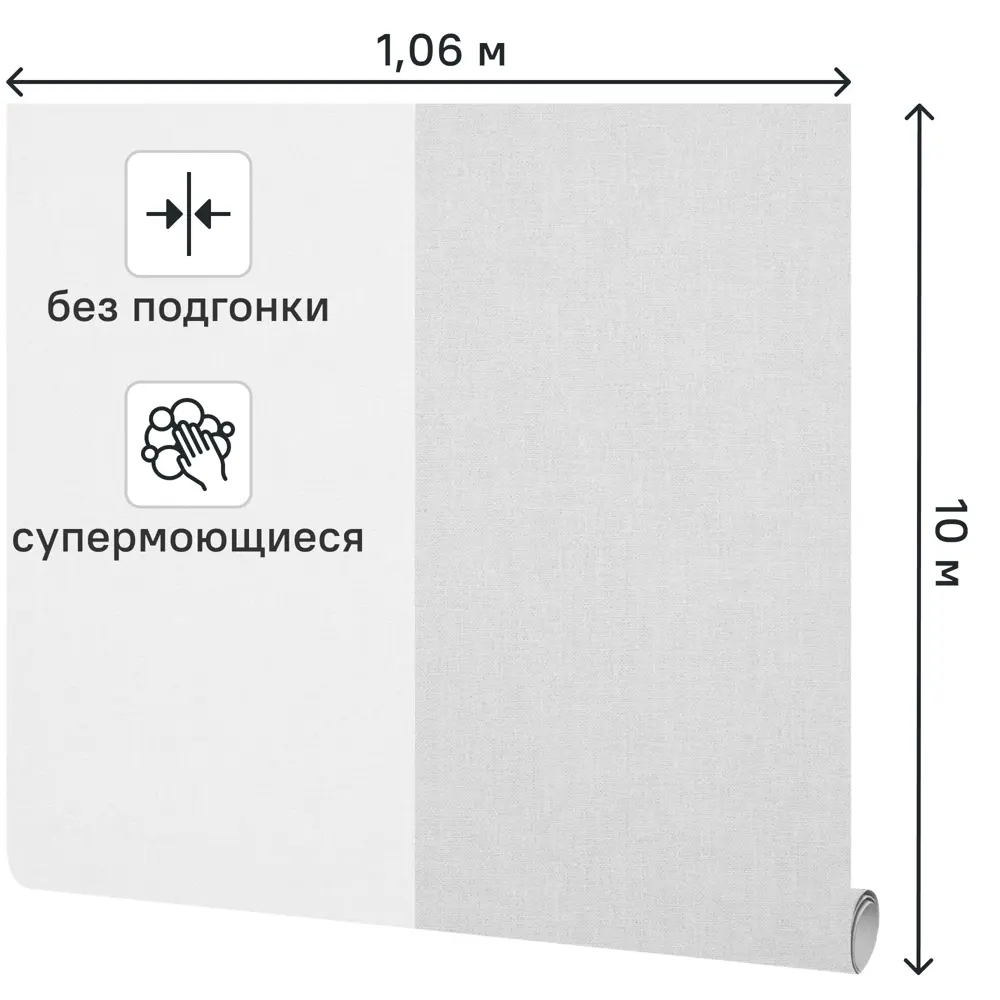 Обои флизелиновые Ateliero Julia серые 1.06 м At283351 STLM-2059168 - Вид №2