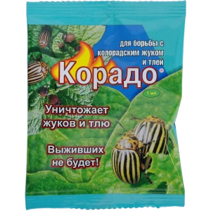 Средство для защиты садовых растений от вредителей «Корадо» 1 мл 15170601 STLM-2020796