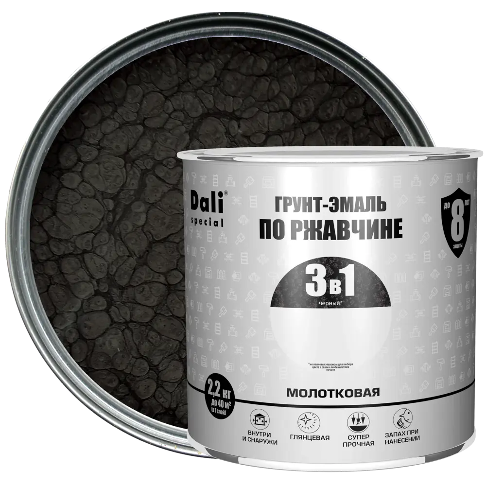Грунт-эмаль Dali 3 в 1 молотковая чёрная для металла 2,2 кг 83372587 STLM-0040627