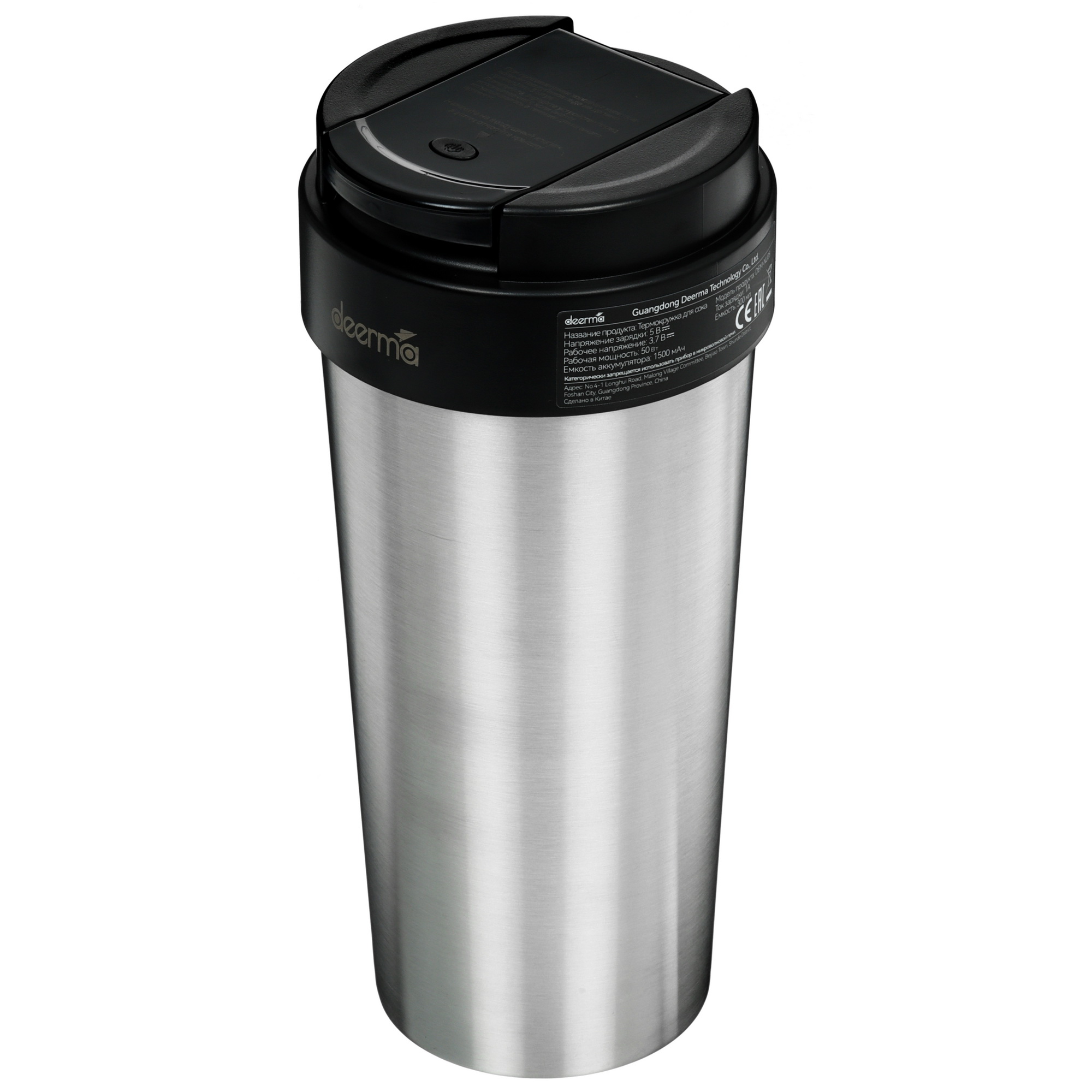 5494279 Блендер для сока Deerma DEM-NU08 [АКБ, 50 Вт, 300 мл, термос] STDN-0075677 - Вид №3