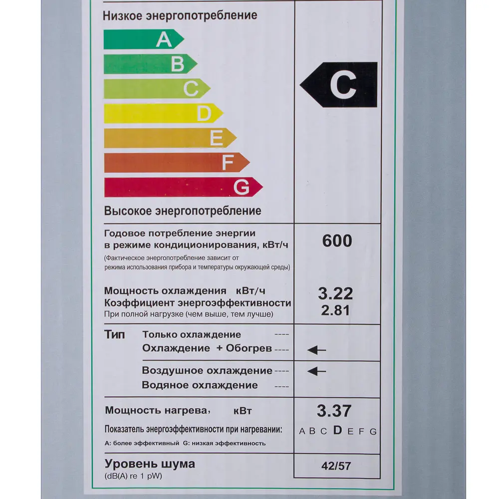 Сплит-система Equation 12К BTU, охлаждение/обогрев STLM-2091406 - Вид №4