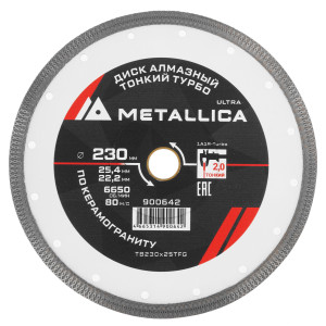 Диск алмазный METALLICA 900642 9164964