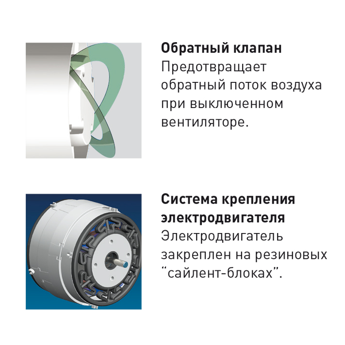 Накладной вентилятор Soler Palau SILENT-300 CHZ SILVER 5210606400 - Вид №3