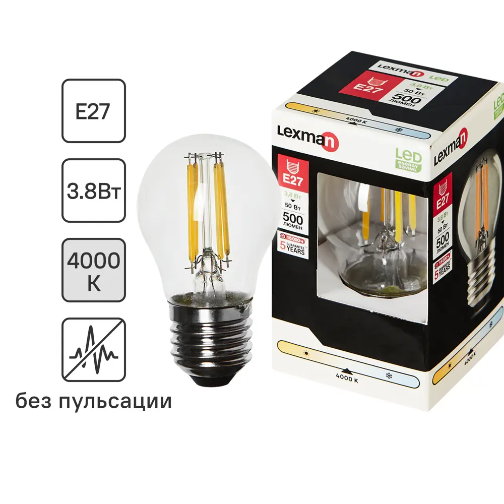 LEXMAN LED лампа E27 прозрачный шар с нейтральным белым светом 82991662 STLM-0907962