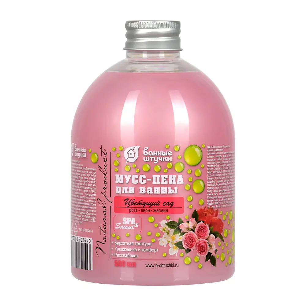 Пена для ванны Банные Штучки "Цветущий сад" 500 мл STLM-2029658