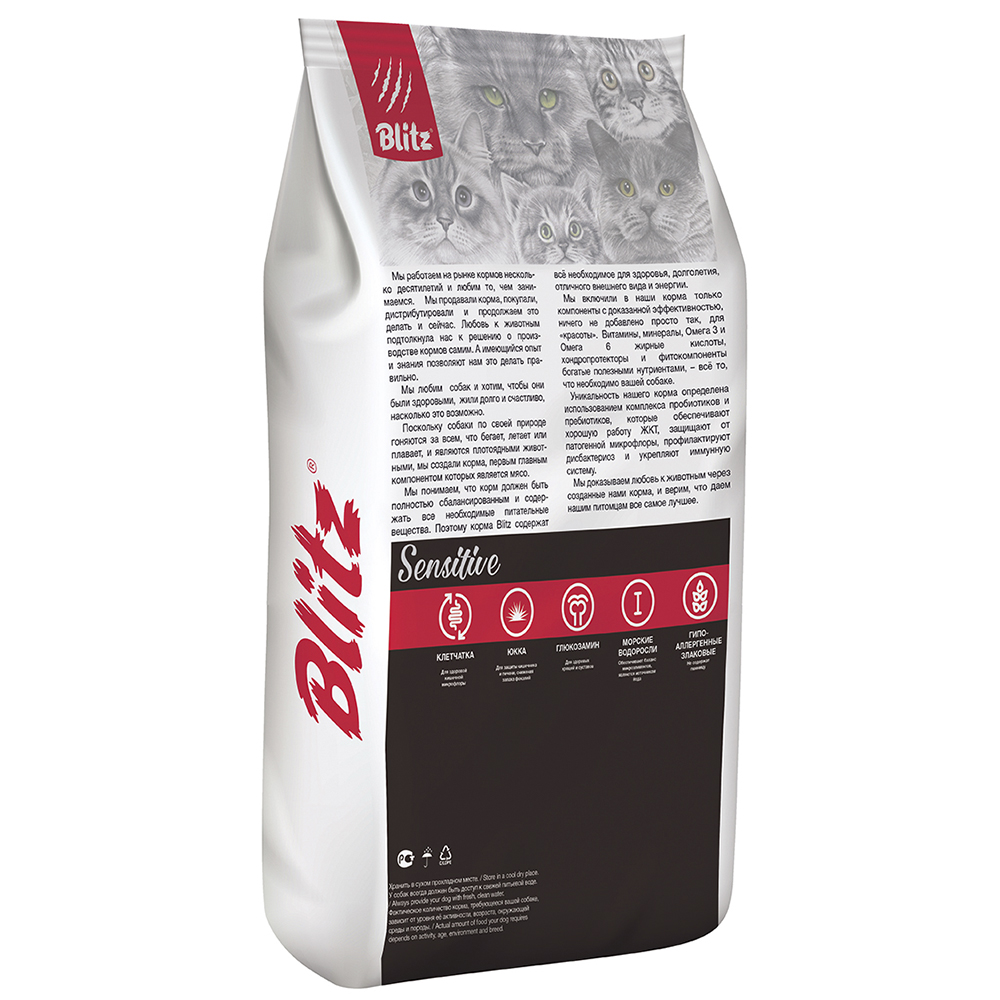 ПР0055579 Корм для кошек Classic домашняя птица сух. 10кг Blitz  - Вид №1