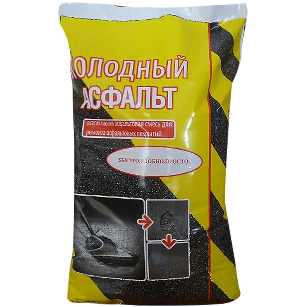 Асфальт холодный Гх, 30 кг, мешок Santreyd STLM-2063879