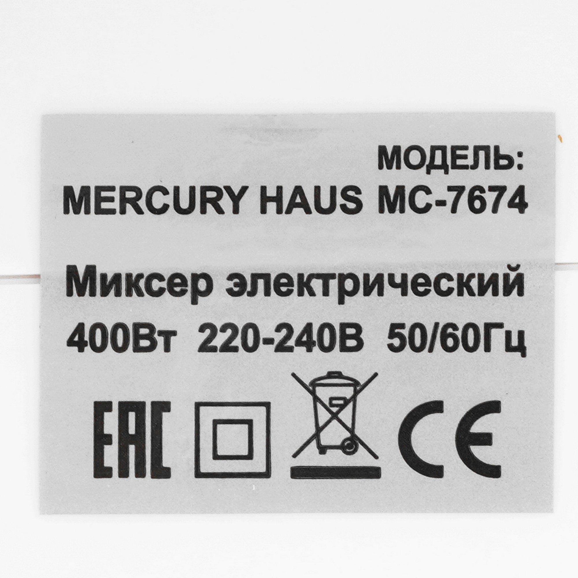 9927037 Миксер MercuryHaus MC-7674 белый STDN-0119217 - Вид №4