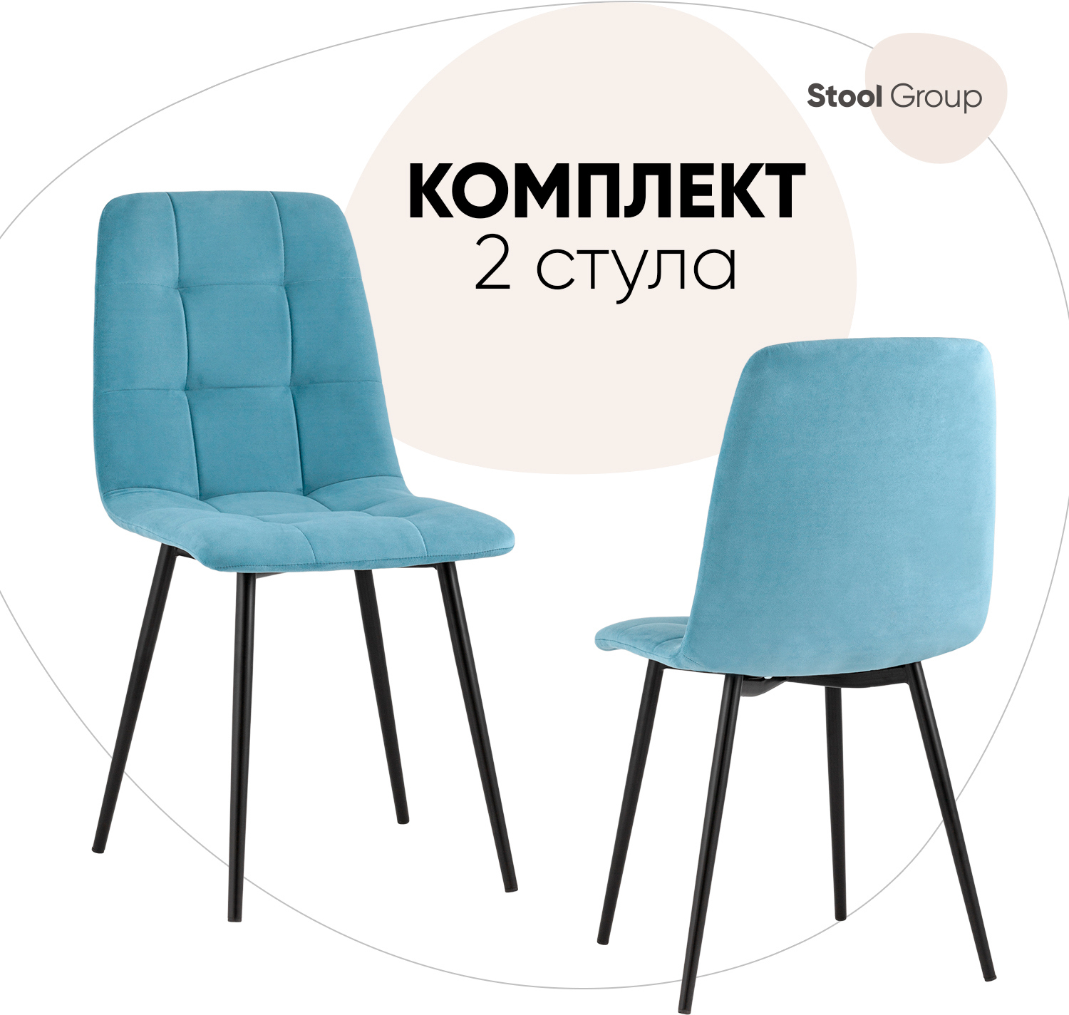90309933 Стул fb--vl-47 BOX 93х53х45 см велюр цвет голубой Oliver STLM-0177972 ФАБРИКАНТ