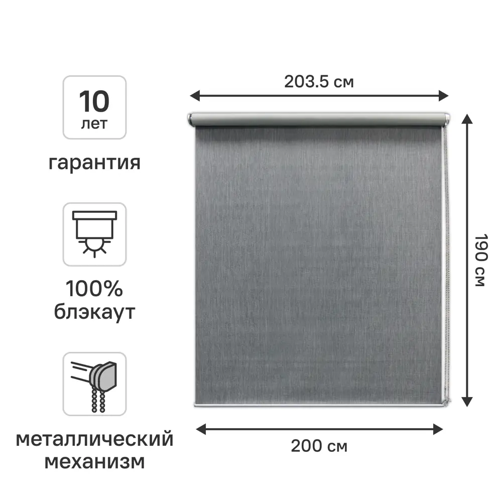 Рулонная штора KREAFORTA Taiga с полным затемнением 89401446 STLM-1567271