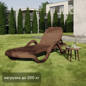 Шезлонг Capri 195x73x41 см пластик коричневый 84434911 STLM-2121540
