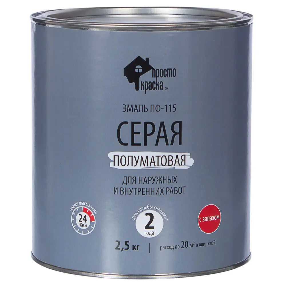 Эмаль ПРОСТОКРАСКА ПФ-115 серая для наружных и внутренних работ 2,5 кг 18449228 STLM-0010800 - Вид №1
