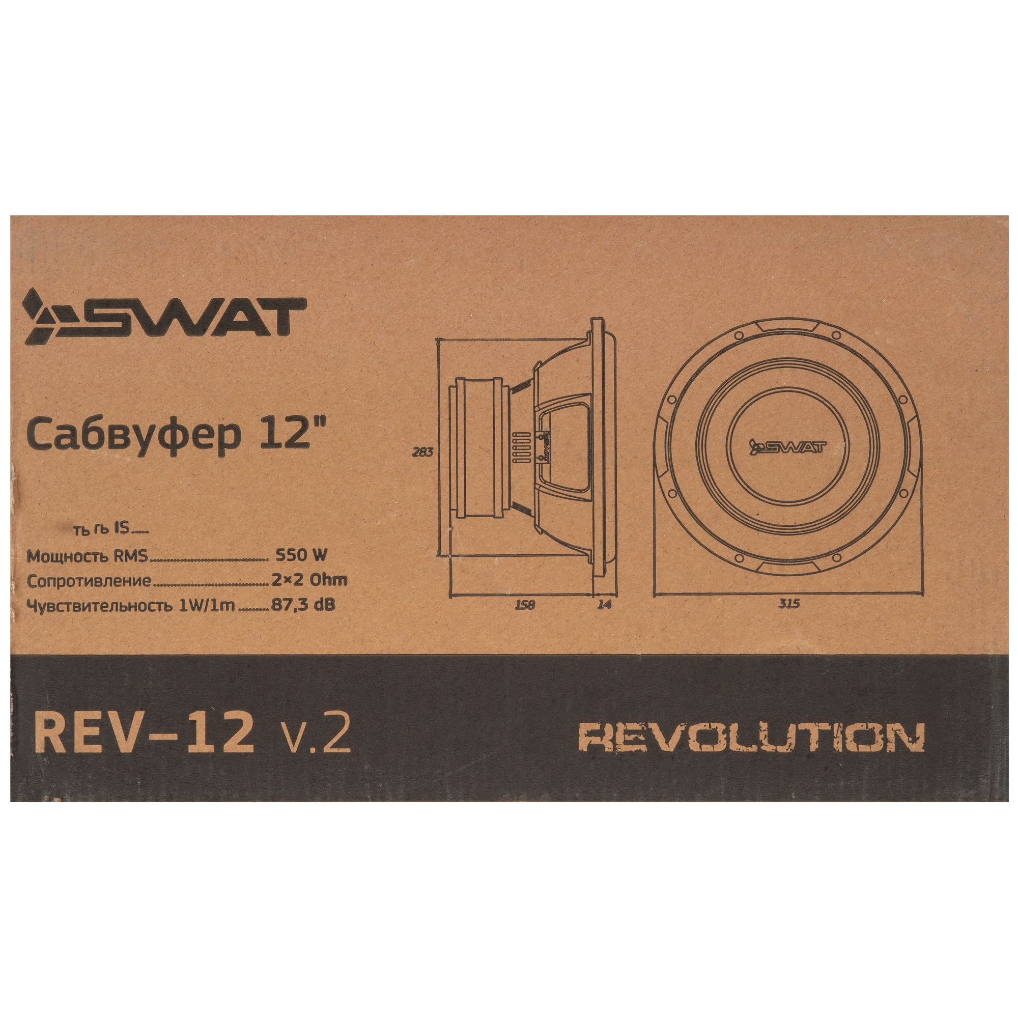 9197376 Сабвуферный динамик SWAT REV-12v.2 STDN-0088954 - Вид №5