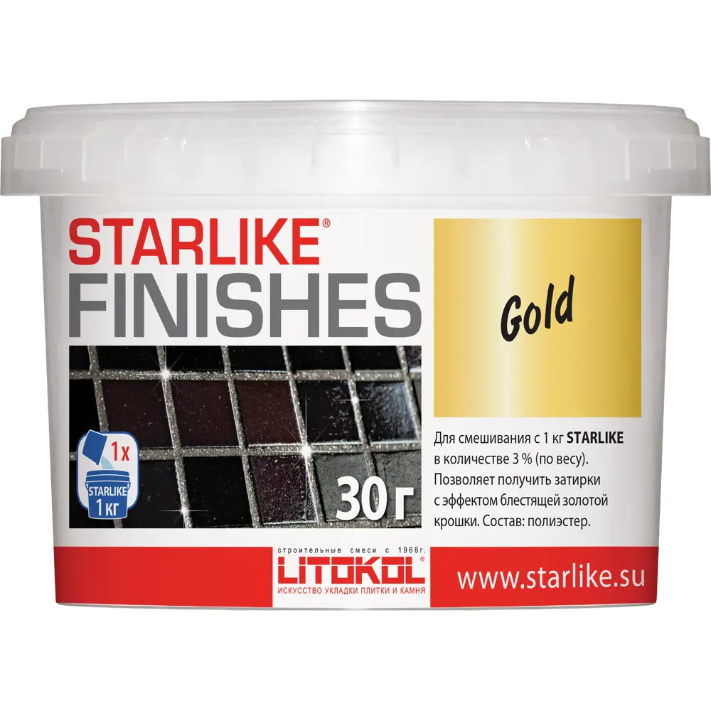 Декоративная добавка для эпоксидных затирок Litokol Starlike Finishes Gold цвет золотой 30 г STLM-2076287 - Вид №1