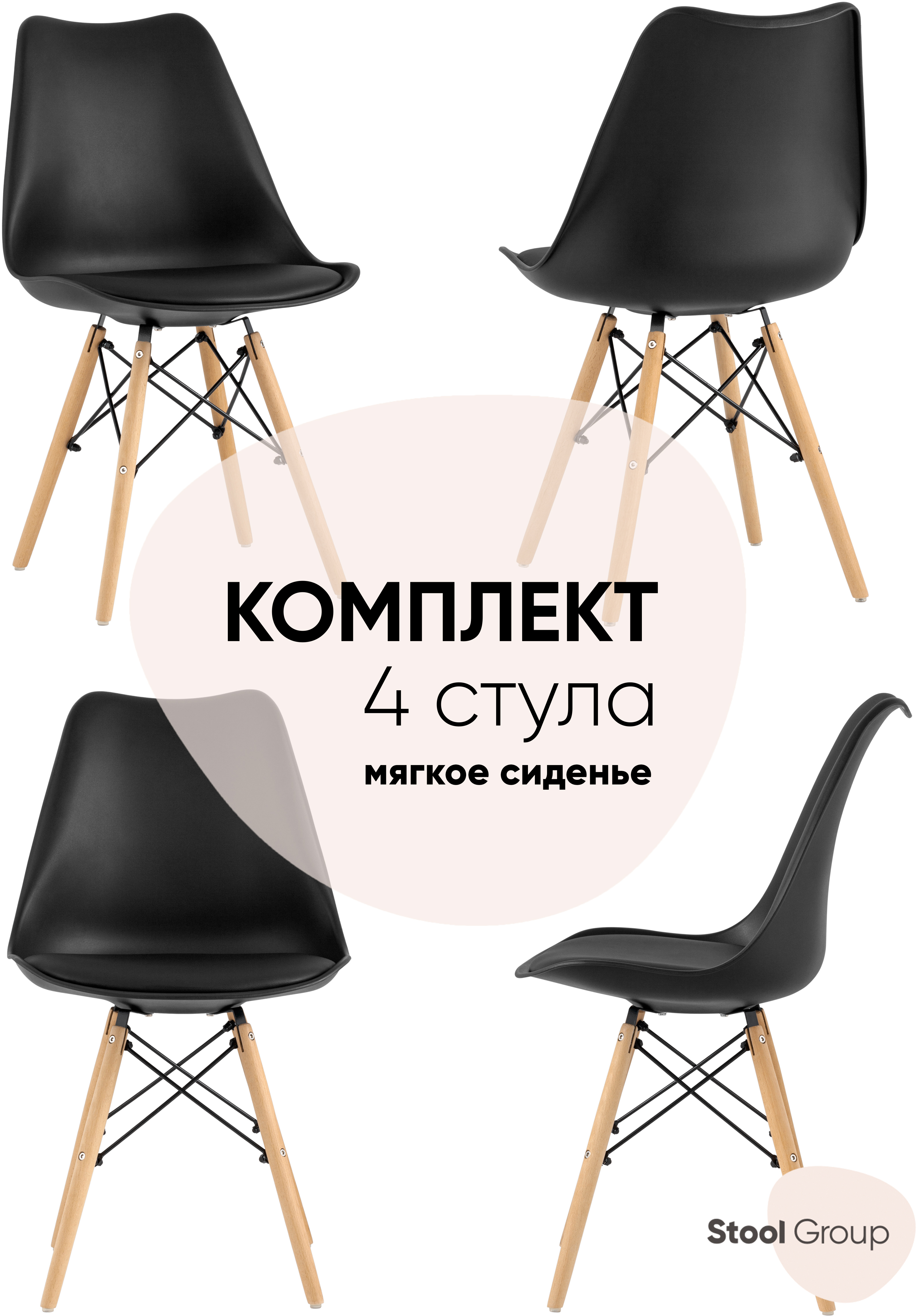 90328675 Стул кухонный Y-804 black Box 82х43х46 см экокожа цвет черный DSW STLM-0186740 СТУЛ ГРУП