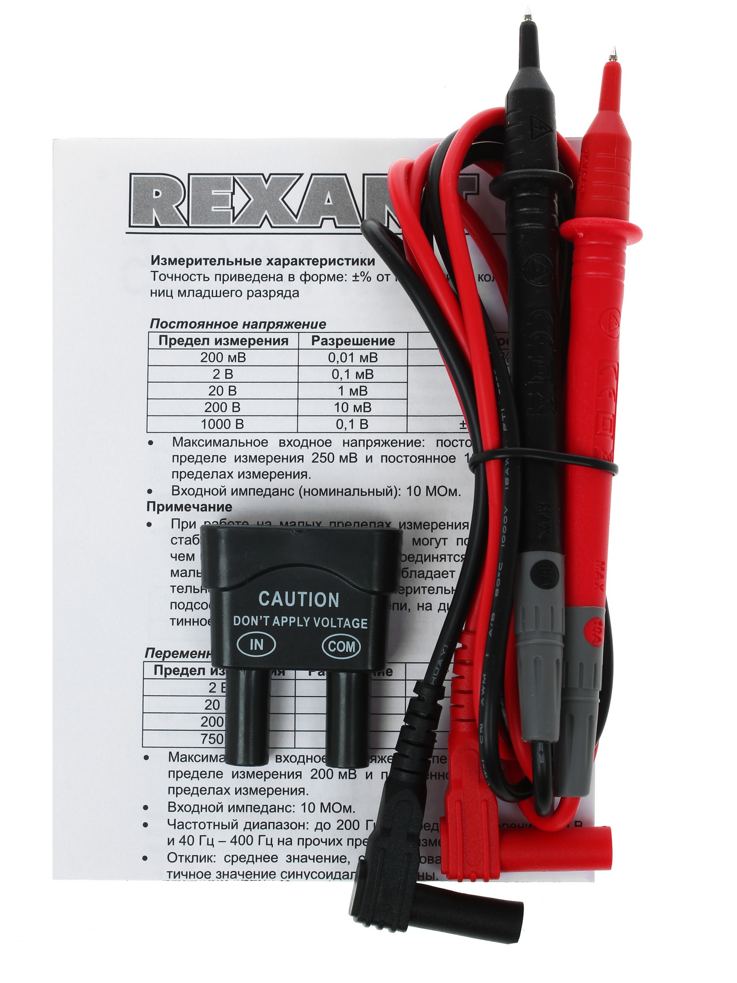 Мультиметр Mastech MY65 1064143 STDN-0139682 - Вид №7