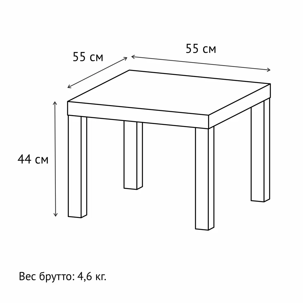 Журнальный столик Like квадратный 55x55 см черный 89341248 STLM-2020497 Santreyd  - Вид №4
