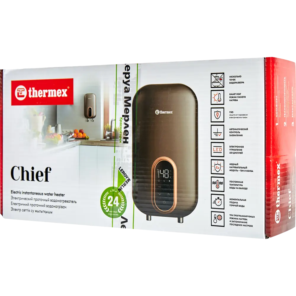 Проточный водонагреватель электрический Thermex Chief 8500 2110268.5 кВт серый STLM-2142453 - Вид №3