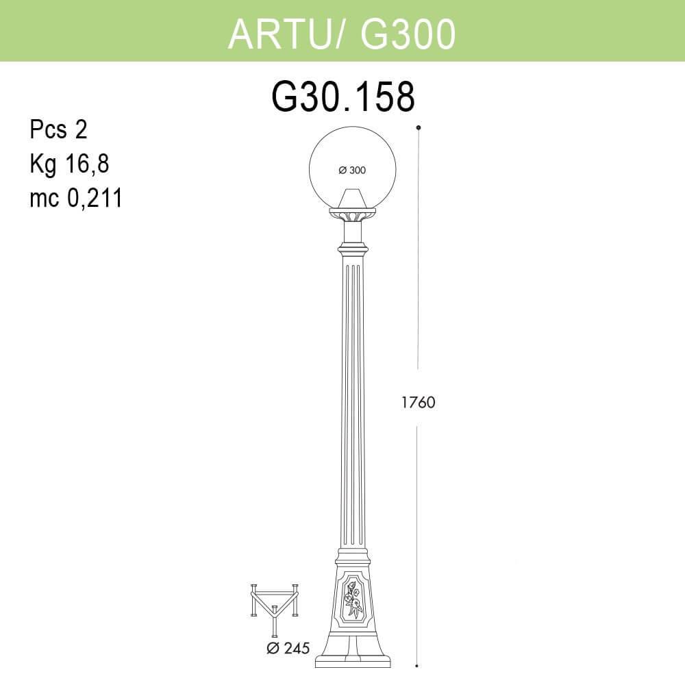 Уличный фонарь Fumagalli Artu/G300 G30.158.000.AZE27 FUMAGALLI ФОНАРЬ 268825 Черный  - Вид №1