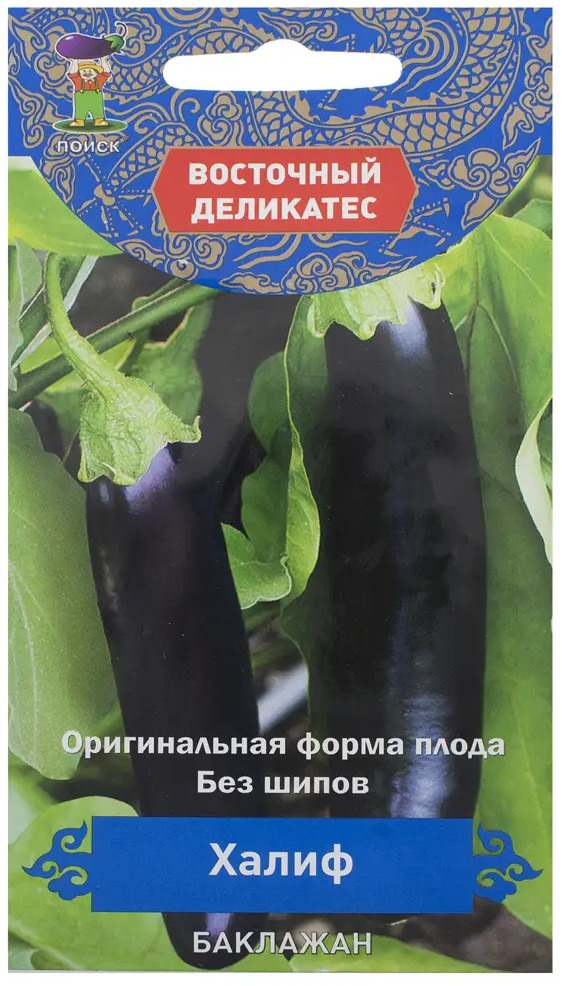 18355918 Семена Баклажан «Халиф» STLM-0010466