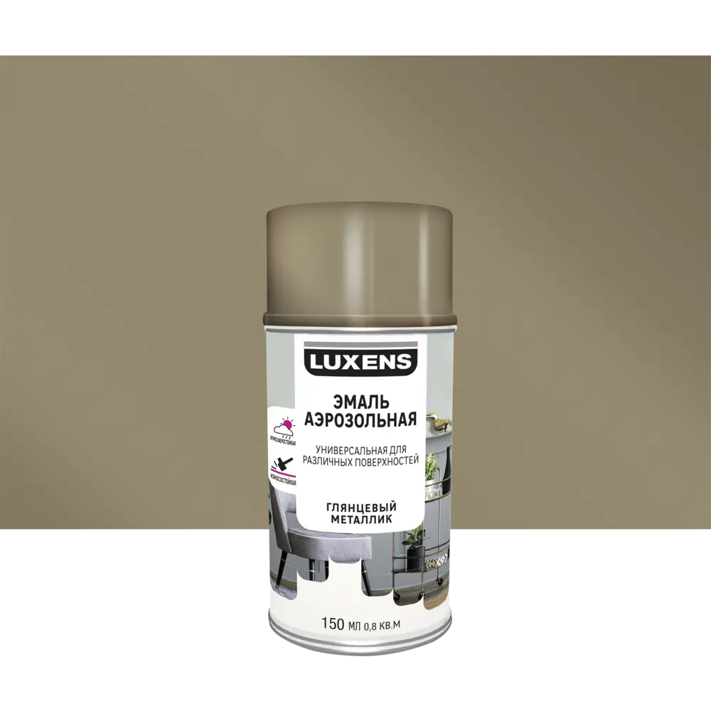 Аэрозольная эмаль Luxens Античное золото для декора интерьера и экстерьера 83237477 STLM-0039818