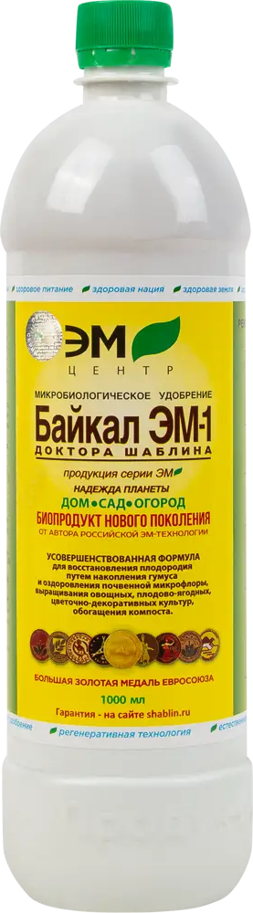 Santreyd Байкал ЭМ1 - микробиологический препарат для восстановления почвы 1 л 83613212