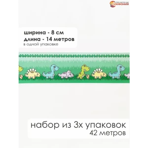 91748472 Бордюрная лента бумажный Симфония 14 м x 8 см цвет разноцветный НБ-011 STLM-0825856