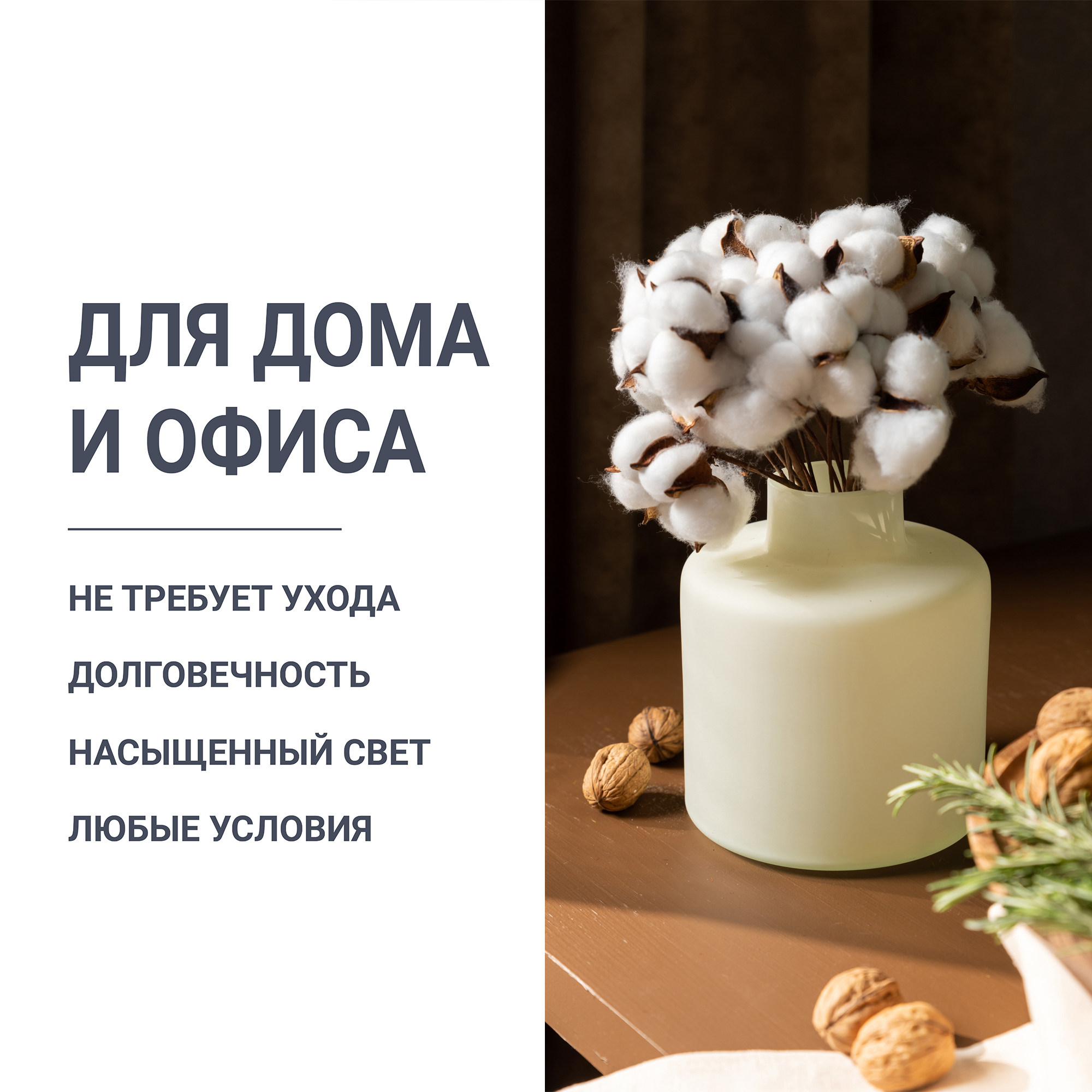 82686500 Растение искусственное Хлопок 5 соцветий 14x86x11 см полиэстер белый STLM-0034000 Santreyd  - Вид №3