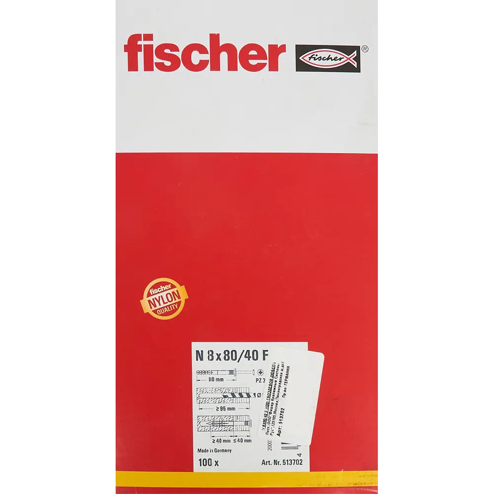 Дюбель-гвоздь цилиндрический Fischer нейлон 8x80 мм 100 шт STLM-2170943 - Вид №3