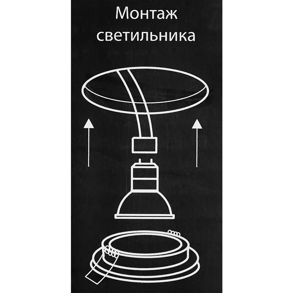 Светильник точечный встраиваемый влагозащищенный Elektrostandard GU10 126 под отв 60 мм 2 м² белый свет цвет серый 84892340 STLM-2040194  - Вид №9