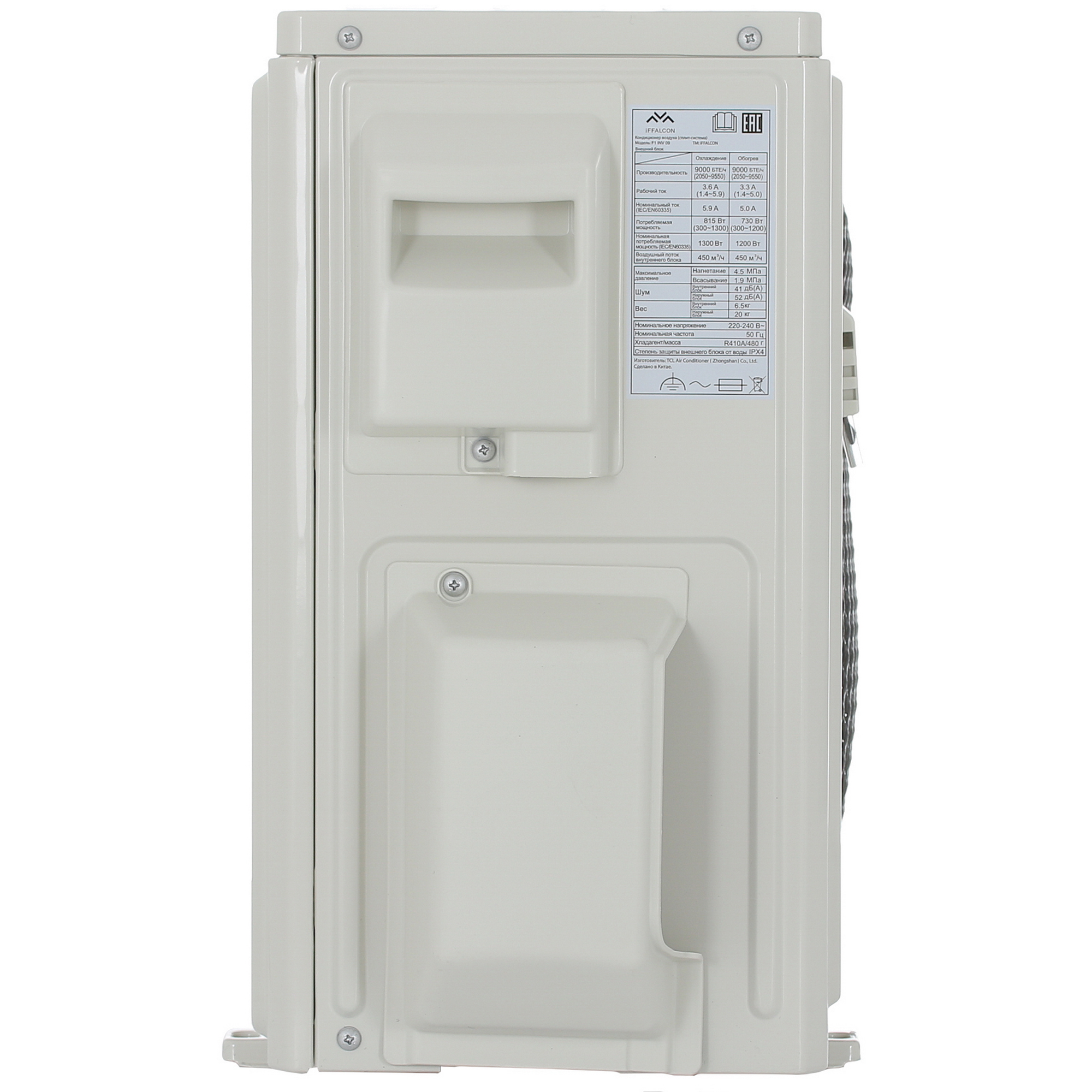 5433221 Кондиционер настенный сплит-система iFFALCON F1 INV 09 белый STDN-0123167 - Вид №6